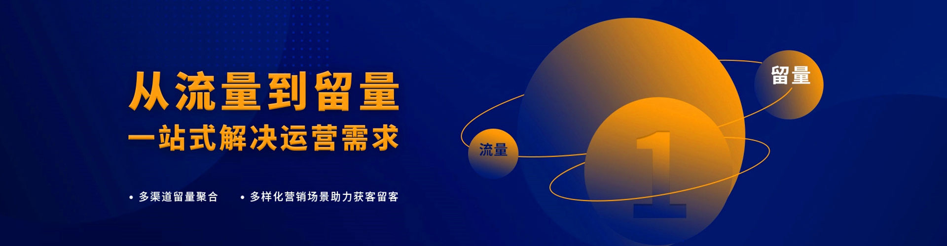 江西百度信息流