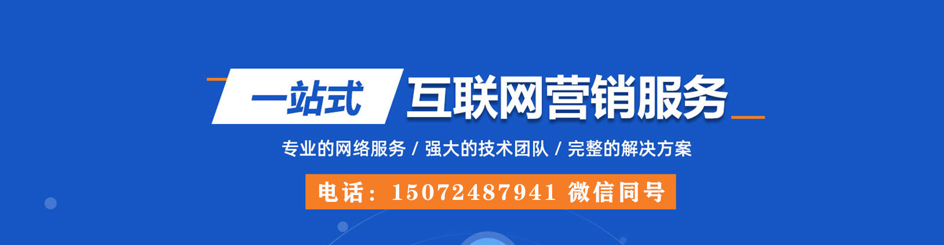 江西微博信息流